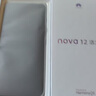 華為 nova 12活力版6.88mm超薄潮美直屏前置6000萬(wàn)超廣角 256GB 冰川白 【贈話(huà)費券】國家補貼 曬單實(shí)拍圖
