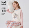 貓人兒童睡衣女童春秋款純棉小孩長(cháng)袖中大童家居服套裝 甜心女孩 170 曬單實(shí)拍圖