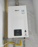 林內（Rinnai）【小蠻腰】16升燃氣熱水器天然氣【國家補貼15%】智慧恒溫升級CPU低水壓?jiǎn)?dòng)16GD31（JSQ31-GD31） 曬單實(shí)拍圖