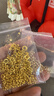 金玉白黃金轉(zhuǎn)運珠999足金鐳射小金珠蹦迪珠子DIY配件金豆純金首飾女手串 3mm【蹦迪珠】約：0.06g 曬單實拍圖