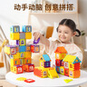 奕思瑞兒童積木益智玩具1-3-6歲搭房子積木拼裝大顆粒男孩女孩生日禮物 曬單實(shí)拍圖