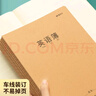 晨光（M&G）文具【熱門(mén)商品】16K英語(yǔ)本 30張縫線作業(yè)本筆記本本子 牛皮紙初中學(xué)生練習(xí)簿錯(cuò)題本5本裝HAPY0482 曬單實(shí)拍圖