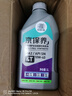 統一摩托車(chē)機油四沖摩托車(chē)機油10W-40 京保養 SN級 2瓶裝 1L 曬單實(shí)拍圖
