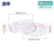 湘玻 玻璃培養皿帶蓋加厚高硼硅料耐高溫耐酸堿圓形細胞平皿實(shí)驗室瓊脂酵種微生物培養皿 60mm 10個(gè) 曬單實(shí)拍圖