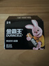 金霸王(Duracell)5號電池20粒裝堿性干電池五號 適用博朗耳溫槍/血糖儀/鼠標血壓計電子秤遙控器兒童玩具 曬單實(shí)拍圖