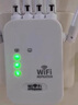 HUAWEL【全屋滿(mǎn)格】wifi信號放大器穿墻王增強器5g網(wǎng)絡(luò )信號放大器 【增強四天線(xiàn)】免安裝/單頻極速網(wǎng) 曬單實(shí)拍圖