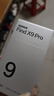 OPPO Find X9 Pro 12GB+256GB 絨砂鈦 哈蘇 2 億超清長(cháng)焦鏡頭 5G 拍照 AI智能旗艦手機 【孫穎莎同款】 曬單實(shí)拍圖