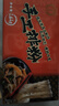 鴻運到家廣東米粉江門(mén)手工排粉1600g  米線(xiàn)炒米粉新竹細米粉粉干東莞河粉 曬單實(shí)拍圖