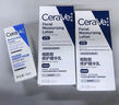 適樂膚（CeraVe）熬夜修護PM乳60ml(煙酰胺提亮補水保濕乳液面霜敏感肌男女護膚品) 曬單實拍圖