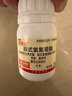 巴斯夫基孔肯雅熱驅蚊液驅蚊噴霧滅蚊驅蚊水防蚊怕水蚊不叮兒童25ml*2 曬單實(shí)拍圖