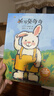當當 全14冊折耳兔奇奇 奇奇好棒中英雙語(yǔ)故事系列 獲獎繪本國外經(jīng)典兒童0-2到3-4-5-6歲幼兒園大班故事早教寶寶閱讀幼兒書(shū)籍 折耳兔奇奇 曬單實(shí)拍圖