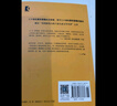 夏洛的網(wǎng) 兒童文學(xué) 童書(shū) 任溶溶譯 三年級7-10歲推薦課外閱讀書(shū)目 暑假作業(yè) 一升二暑假銜接 小升初暑假銜接 曬單實(shí)拍圖