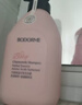 貝德美（bodcrme）藍甘菊兒童洗發(fā)水 3-6-12-15歲 無(wú)硅油弱酸性 柔順控油 520ml 曬單實(shí)拍圖