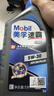 美孚（Mobil）美孚速霸2000 全合成汽機油 5W-30 SN PLUS 4L 汽車(chē)保養 曬單實(shí)拍圖