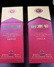 劍南春 水晶劍 46度 500ml 單瓶裝 濃香型白酒 低度水晶劍 曬單實(shí)拍圖