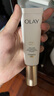 玉蘭油（OLAY）全新小白傘防曬霜50ml防水防汗高倍防曬戶(hù)外男女軍訓隔離霜 曬單實(shí)拍圖