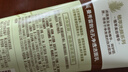 曼秀雷敦（Mentholatum）氨基酸洗面奶 毛孔凈透潔面乳 100g 控油保濕 凈化黑頭男女士 曬單實(shí)拍圖