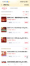 Navigare意大利小帆船男戶(hù)外防曬馬甲休閑時(shí)尚立領(lǐng)外套1311095501 藍 XL  曬單實(shí)拍圖