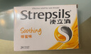 使立消Strepsils潤喉糖蜂蜜檸檬喉嚨痛含片24粒 止咳咳嗽慢性咽炎咽喉炎教師節(jié)送禮護(hù)嗓子疼癢痛薄荷糖送老師自營 曬單實(shí)拍圖