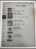 作業(yè)幫AI學(xué)練機S30【國家補貼85折】教輔免費更新墨水屏護眼AI學(xué)習機小初高新課標教材同步  4+128G 曬單實(shí)拍圖
