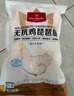 1號會(huì )員店 無(wú)抗雞琵琶腿 出口級食材 雞肉烤雞腿炸雞腿鹵雞腿 凈重2斤 曬單實(shí)拍圖