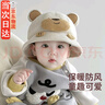 XELECPOCKET嬰兒帽子秋冬季保暖防風(fēng)可愛(ài)寶寶漁夫帽男女童小月齡超萌小熊盆帽 【6個(gè)月-3歲/頭圍44-50cm 】 曬單實(shí)拍圖