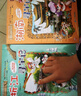 大中華尋寶記系列（1-32冊）兒童中國地理科普知識百科漫畫(huà)書(shū) 兒童科普人文地理漫畫(huà) 6-12歲 暑假作業(yè) 一升二暑假銜接 小升初暑假銜接 曬單實(shí)拍圖