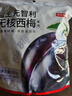 京東京造益生元智利無(wú)核西梅干500g無(wú)糖無(wú)添加獨立包裝智利無(wú)核 曬單實(shí)拍圖