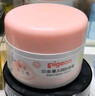 貝親（Pigeon）兒童面霜 寶寶嬰幼兒童專(zhuān)用0-3擦臉霜50g 水三角潤膚保濕 曬單實(shí)拍圖