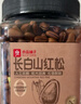 良品鋪子長(cháng)白山紅松500g A++級東北手剝松子仁大顆粒堅果零食企業(yè)送禮團購 曬單實(shí)拍圖