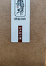 肆拾玖坊江湖小酒 茅臺鎮糧食酒 醬香型53度白酒 小酒版125ml單瓶裝 53度 125mL 2瓶 江湖小酒 曬單實(shí)拍圖