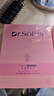 Dr.Soins詩(shī)丸準孕婦面膜補水保濕準孕婦護膚品化妝品葡萄籽專(zhuān)用18片 曬單實(shí)拍圖