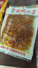 延城大片香辣牛板筋辣條35g*5東北延邊延吉特產(chǎn)牛肉小吃下酒小菜零食 曬單實(shí)拍圖