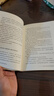 【當當正版】?jì)和】抵v記+經(jīng)典中醫啟蒙+精神健康講記 李辛中醫三部曲 中醫養生保健養生兒童健康心理教育圖書(shū)李辛中醫 李辛中醫三部曲兒童健康講記+精神健康講記+經(jīng)典中醫 曬單實(shí)拍圖