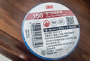 3M 150#電工絕緣膠帶防潮耐酸堿 電氣裝修阻燃 多色混裝18mm*10m*1桶（5卷） 曬單實(shí)拍圖