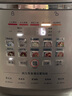 九陽(yáng)（Joyoung）【國家補貼】免排氣系列電壓力鍋5L雙膽100kPa智能預約家用0涂層316L內膽50Z150電飯煲高壓鍋4-6人 曬單實(shí)拍圖