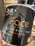 潔柔有芯卷紙 黑Face4層140克*30卷 厚韌耐用 衛生紙卷筒紙紙巾整箱 曬單實(shí)拍圖