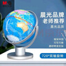 滋源無(wú)患子洗發(fā)水持久控油洗頭膏露去屑止癢蓬松無(wú)硅油第1男女士400ml 曬單實(shí)拍圖