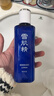 雪肌精清潤型水乳經(jīng)典型禮盒（化妝水200ml+乳液140ml）送人禮物高保濕 曬單實(shí)拍圖
