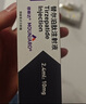 【原研進(jìn)口】禮來(lái) 穆峰達 替爾泊肽注射液 2.4ml:40mg*1支  曬單實(shí)拍圖