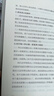 全三冊 人性的弱點(diǎn) 正版原著(zhù) 卡耐基三部曲 全集成功學(xué)勵志書(shū)籍暢銷(xiāo)書(shū)成功之道人性的優(yōu)點(diǎn)原版語(yǔ)言的突破與溝通的藝術(shù)智慧 經(jīng)典3冊【卡耐基三部曲全集】 曬單實(shí)拍圖