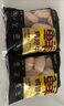 鮮京采 調理雞翅中 2斤 冷凍 烤雞翅炸雞翅 曬單實(shí)拍圖