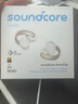聲闊（SoundCore）【國家補貼】AeroClip耳夾式藍牙耳機無(wú)線(xiàn)開(kāi)放式運動(dòng)跑步耳機氣傳導耳機不入耳適用蘋(píng)果華為小米白 曬單實(shí)拍圖