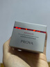 珀萊雅（PROYA）紅寶石面霜 抗皺淡化細紋乳液面霜 輕盈型50g*2 生日禮物送女友 曬單實(shí)拍圖