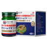 冭川制藥草本濕疹膏止癢去根皮膚瘙癢皮炎濕疹真菌感染汗皰疹肛門(mén)私處瘙癢 曬單實(shí)拍圖