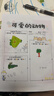 基諾浦合約卡年卡可兌6雙鞋 隨時(shí)需要隨時(shí)兌換 兩年有效 寶寶鞋子學(xué)步鞋 合約卡傳承系列·經(jīng)典版 曬單實(shí)拍圖
