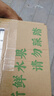 正宗河北皇冠梨產(chǎn)地直發(fā)深澤皇冠梨10 皇冠梨帶箱2斤裝凈重1.6-1.8斤 曬單實(shí)拍圖