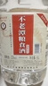 不老潭糧食酒 桶裝高度濃香型瀘州糯紅高粱散裝白酒純糧壹號 52度 5L 曬單實(shí)拍圖