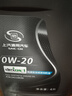 德科（ACDelco）上汽通用別克原廠(chǎng)機油全合成0W20 昂科威君威GL8威朗君越英朗GL6 曬單實(shí)拍圖