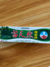 芙友【大藥房官方旗艦店直發(fā)】苗天然痔瘡膏正品男女性痔瘡內外混合痣瘡肛門(mén)痔瘡止癢抑菌去角質(zhì)去橘皮組織癢 無(wú)買(mǎi)送[發(fā)1盒] 曬單實(shí)拍圖